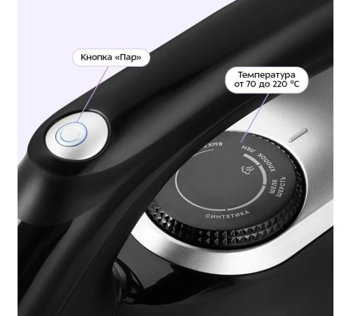 Утюг Kitfort KT-9312