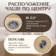 Кухонная мойка Saniteco Nova песок