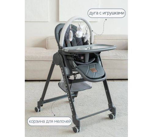 Трансформер VipBaby Inspiria dark grey