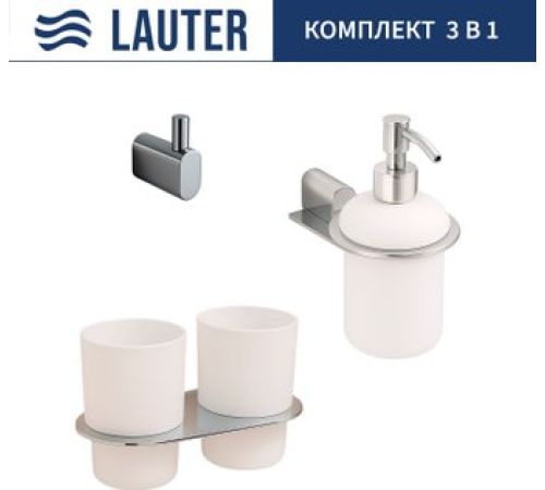 Набор аксессуаров для ванной Lauter 21SH2081 + 21SH42091 + 21SH2091 Chrome, 3 предмета