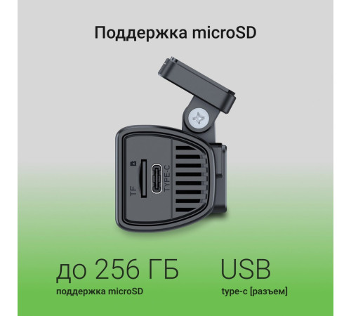 Видеорегистратор Digma FreeDrive 930W