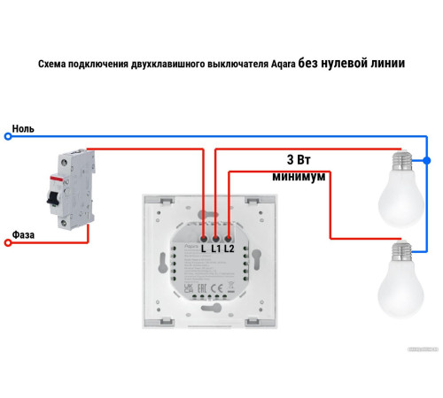 Выключатель Aqara Smart Wall Switch H1 двухклавишный без нейтрали серый