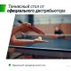 Теннисный стол Unix Line MDF TTS25INDBL