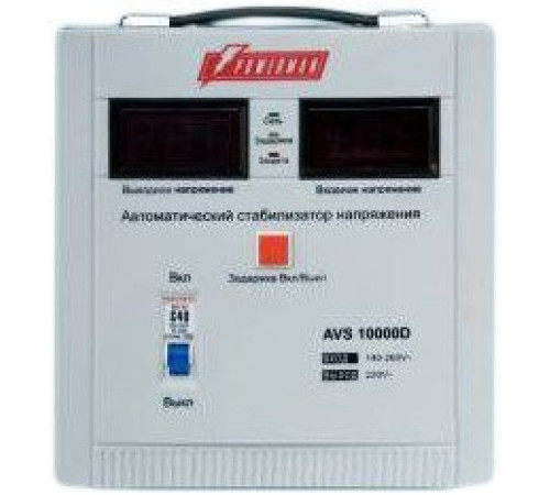 Стабилизатор напряжения Powerman AVS 10000D