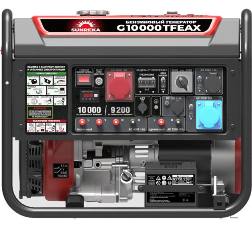 Бензиновый генератор SUNREKA G10000TFEAX