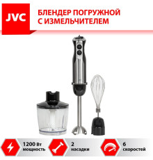 Погружной блендер JVC JK-HB5015