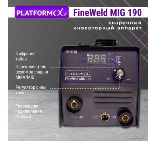 Сварочный инвертор Platforma FineWeld MIG 190