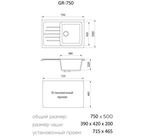 Кухонная мойка Granrus GR-750 бежевый