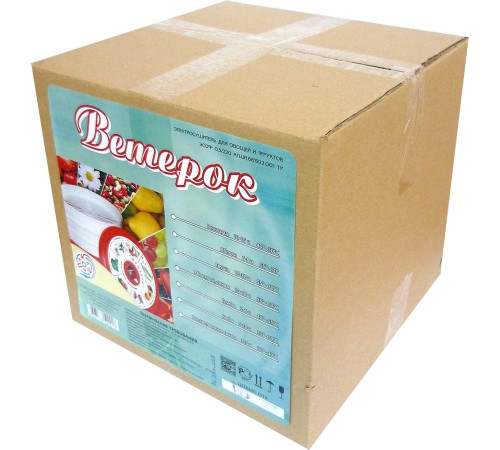 Сушилка для овощей и фруктов Спектр-Прибор Ветерок ЭСОФ2-0.5/220 5 поддонов, белый