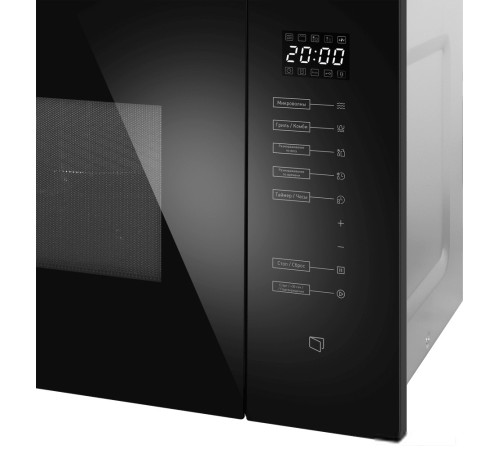 Микроволновая печь MAUNFELD MBMO925SGB09