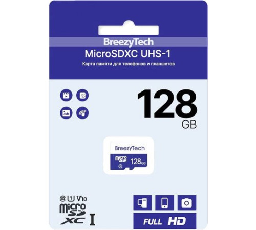 Карта памяти BreezyTech microSDXC Class 10 128GB без адаптера
