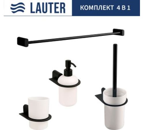 Набор аксессуаров для ванной Lauter 21SH2062 + 21SH42092 + 21SH42012 + 21SH212 Matt Black, 4 предмета