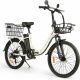 Электровелосипед SameBike M100 белый
