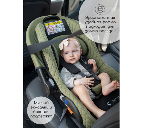 Детское автокресло Amarobaby Baby Comfort AB222008BC/1109 серый/черный