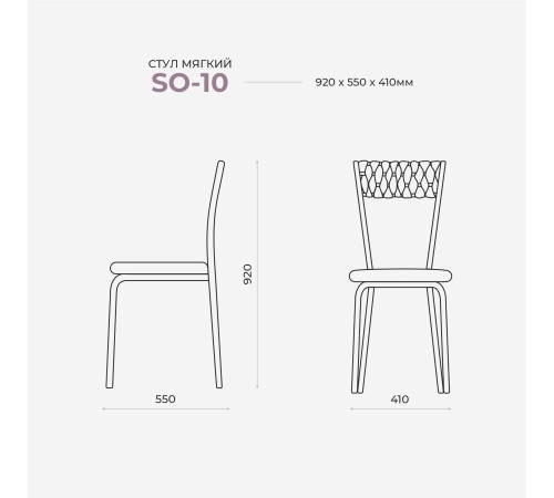 Стул Лидмаш SO-10 черный/бежевый