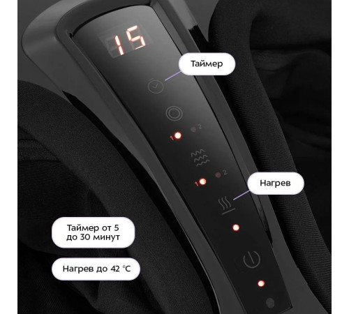 Массажер для ног Kitfort KT-5911