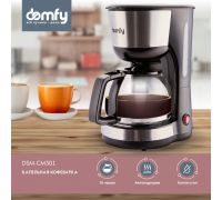 Капельная кофеварка Domfy DSM-CM301