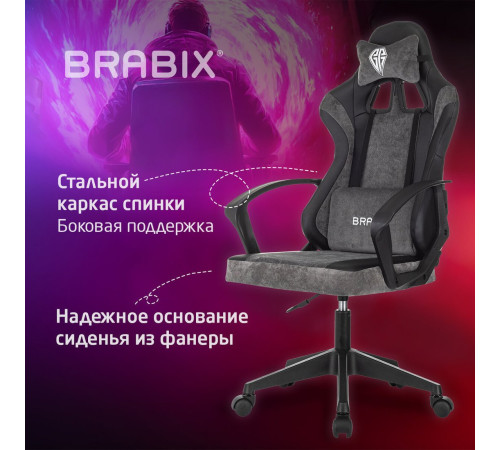 Игровое геймерское кресло Brabix Forcer GM-127 533216 черный/серый