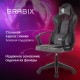 Игровое геймерское кресло Brabix Forcer GM-127 533216 черный/серый