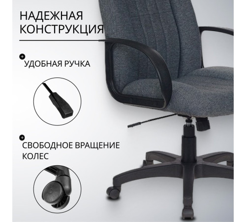 Офисное кресло Бюрократ T-898AXSN серый 3C1