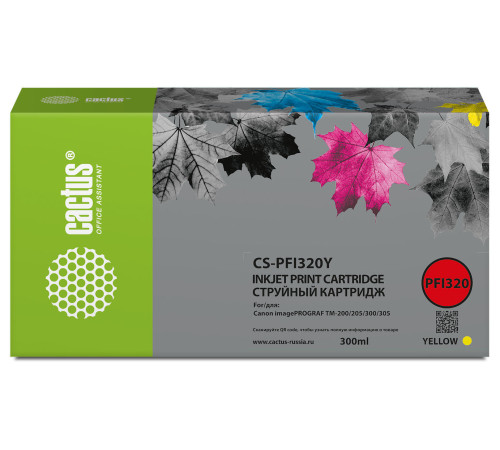 Картридж CACTUS CS-PFI320Y аналог Canon PFI320Y