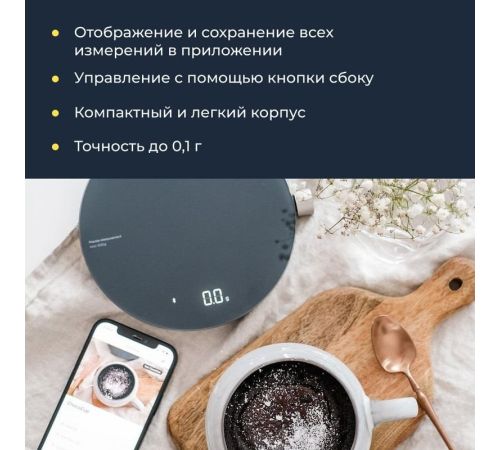 Кухонные весы Hoto HLE0003GL