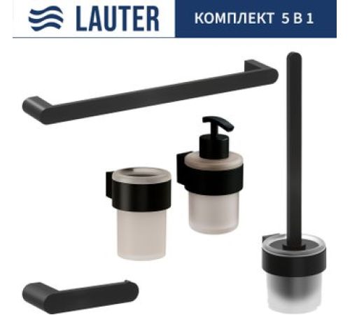 Набор аксессуаров для ванной Lauter 21TS3019 + 21TS3021 + 21TS3013 + 21TS3006 + 21TS3023 Matt Black, 5 предметов