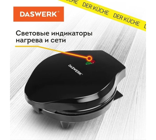 Вафельница Daswerk WM-10 455656