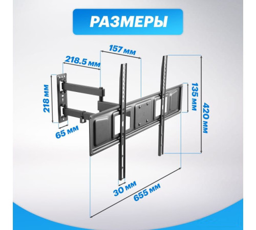 Кронштейн для телевизора Rexant 38-0374