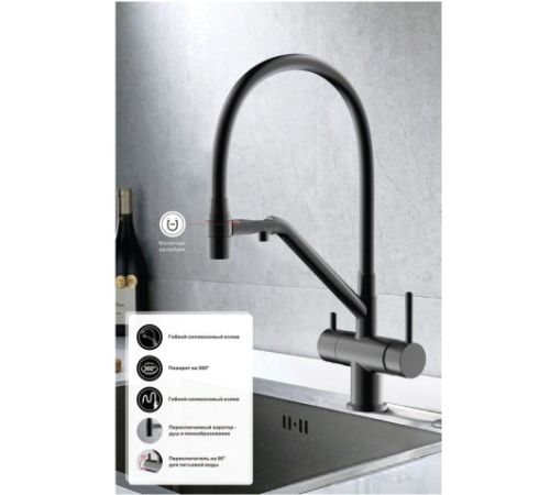 Смеситель Gappo G4398-86