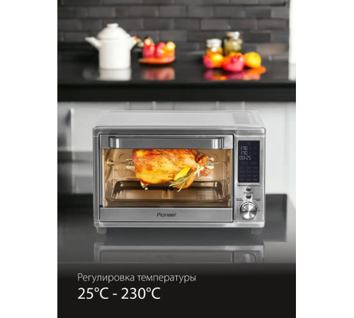 Мини-печь Pioneer MO5023G