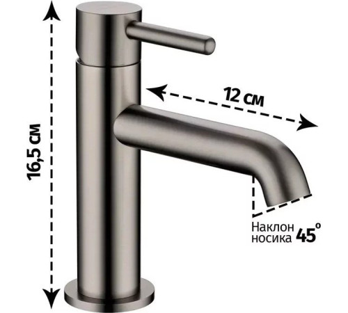 Смеситель Grocenberg GB2099 графит