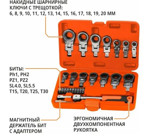 Набор ключей MaxPiler MXTF-27-SET 27 предметов