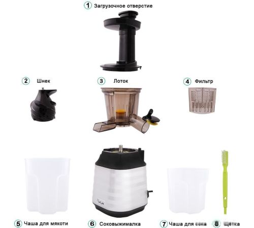 Соковыжималка VLK Profi 3100