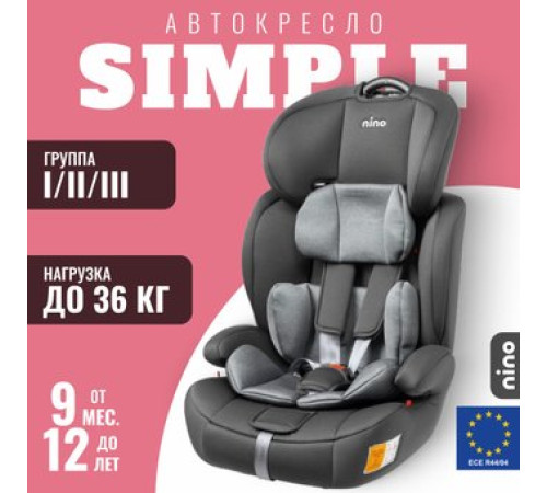Детское автокресло Nino Simple ZY10 серый/черный