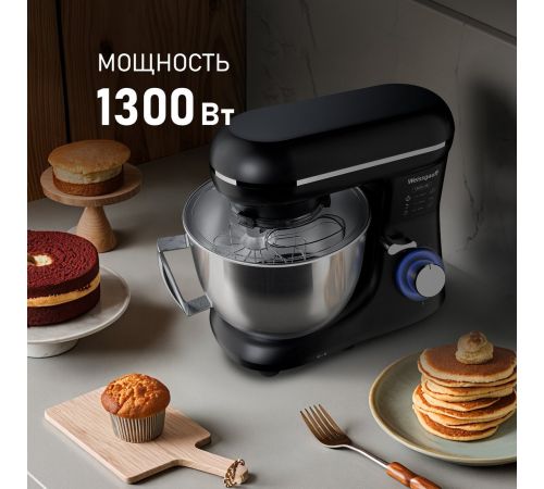 Планетарный миксер Weissgauff WSM 130 PMB Prime Chef