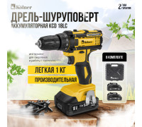 Дрель-шуруповерт Kolner KCD 18LC с 2-мя АКБ, кейс