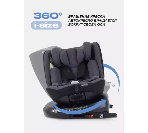 Детское автокресло Rant Helix Isofix AY819 серый