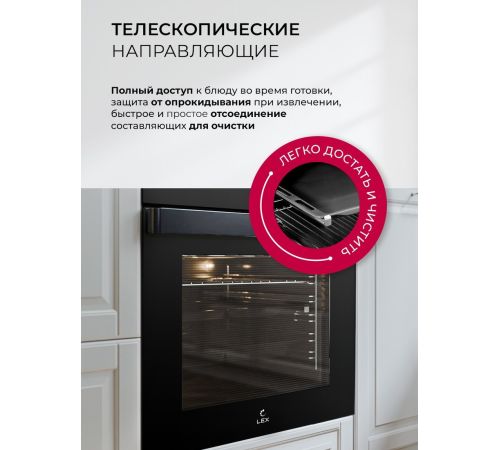 Электрический духовой шкаф LEX EDP 607 BBL Wide Series