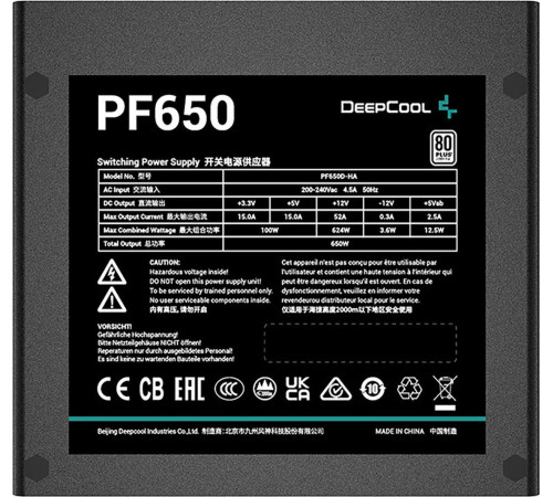 Блок питания DeepCool PF650 V2