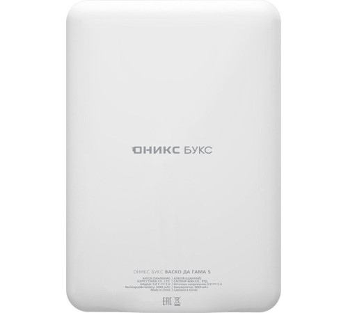 Электронная книга Onyx BOOX Васко Да Гама 5