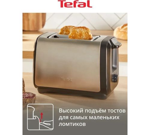 Тостер Tefal TT5S1DE0