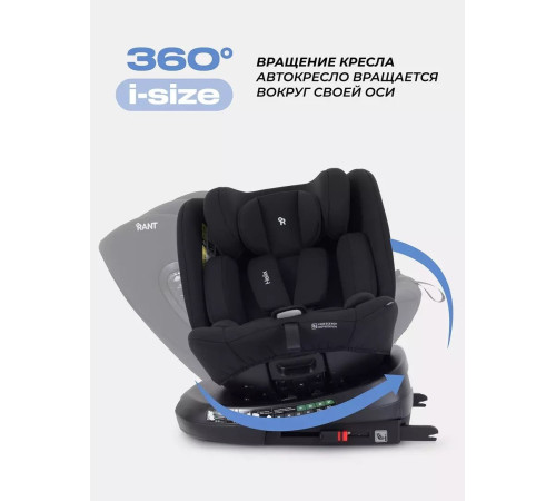 Детское автокресло Rant Helix Isofix AY819 черный