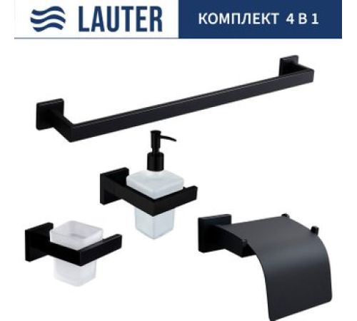 Набор аксессуаров для ванной Lauter 21SH71062 + 21SH71092 + 21SH71102 + 21SH71012 Matt Black, 4 предмета