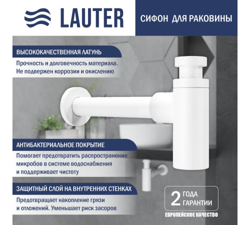 Умывальник Lauter 21499-31 + клапан 21190W + сифон 21635W белый матовый