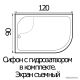 Душевой поддон River Wemor 120/90/44 L