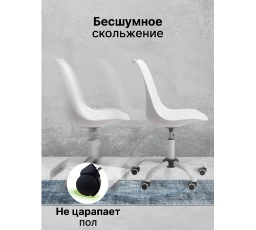 Офисное кресло byRoom Office EL'ff VC1007O-W белый