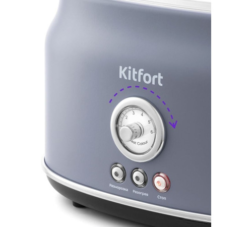 Тостер Kitfort KT-2038-3 серый