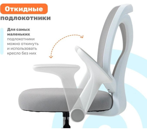 Детское ортопедическое кресло Yoka Bexi серый