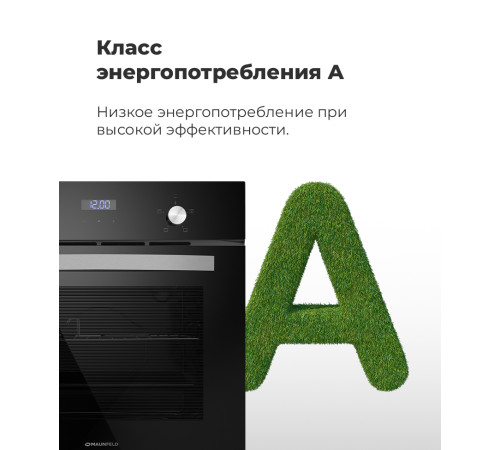 Электрический духовой шкаф MAUNFELD EOEC.564TB